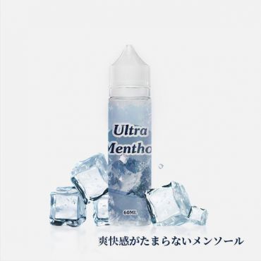 Ultra　Menthol（ウルトラメンソール）リキッド