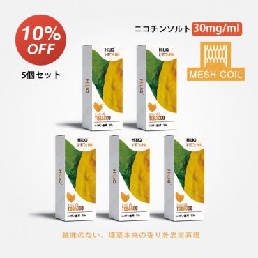 Meta専用カートリッジ(ニコチン入り)Native Tobacco(ネイティブタバコ) 3%