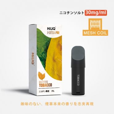 Meta専用カートリッジ(ニコチン入り)Native Tobacco(ネイティブタバコ) 3%