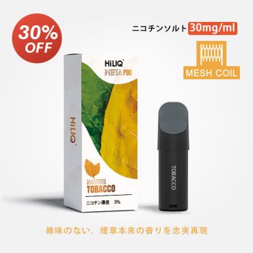 Meta専用カートリッジ(ニコチン入り)Native Tobacco（ネイティブタバコ） 3%