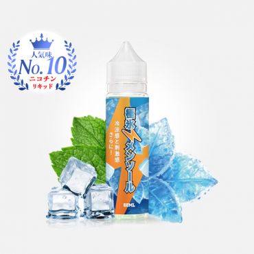 Polar Ice Menthol(極氷メンソール)リキッド