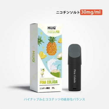 Meta専用カートリッジ(ニコチン入り)Pina Colada(ピニャコラーダ) 3%(旧バージョン)