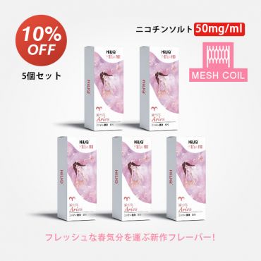 Meta専用カートリッジ(ニコチン入り)Brave Aries(ブレーブエアリーズ) 5%