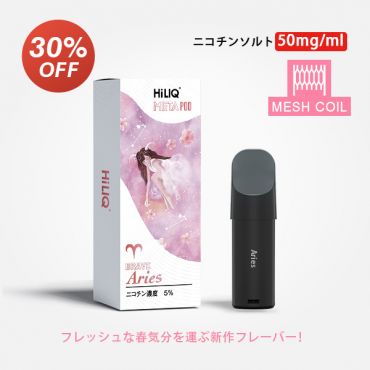 Meta専用カートリッジ(ニコチン入り)Brave Aries（ブレーブエアリーズ） 5%