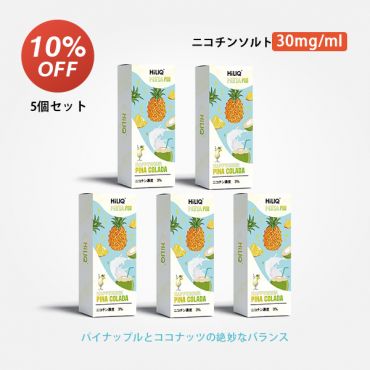 Meta専用カートリッジ(ニコチン入り)Pina Colada(ピニャコラーダ) 3%(旧バージョン)