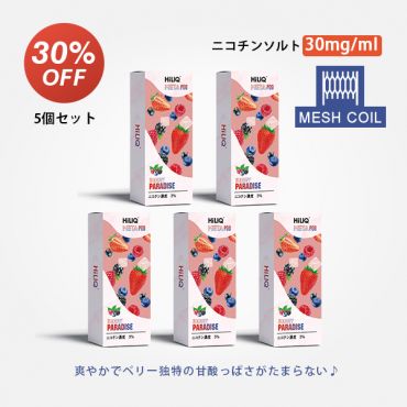 Meta専用カートリッジ(ニコチン入り)Berry Paradise(ベリーパラダイス) 3%