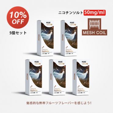 Meta専用カートリッジ(ニコチン入り)Freedom Sagittarius(フリーダムサジタリウス)5%
