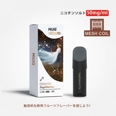 Meta専用カートリッジ(ニコチン入り)Freedom Sagittarius(フリーダムサジタリウス)5%