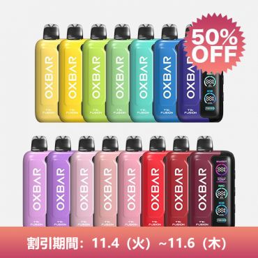 OXBAR TRI-FUSION 45000ニコチン入り使い捨て電子タバコ