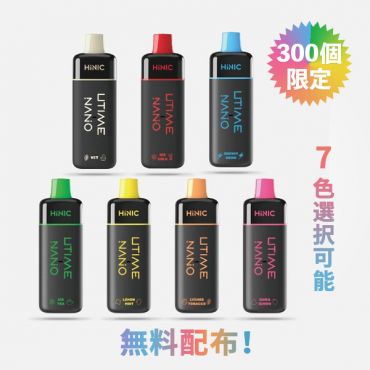 [無料プレゼント]HiNIC Utime Nano
