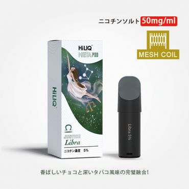 Meta専用カートリッジ(ニコチン入り)Justice Libra(ジャスティスリブラ) 5%