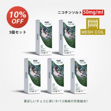 Meta専用カートリッジ(ニコチン入り)Justice Libra(ジャスティスリブラ) 5%