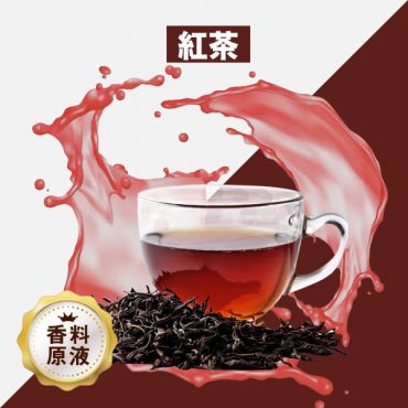 Black Tea(紅茶)香料原液