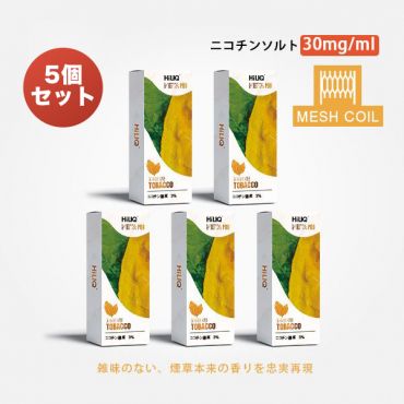 Meta専用カートリッジ(ニコチン入り)Native Tobacco（ネイティブタバコ） 3%