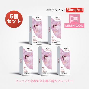 Meta専用カートリッジ(ニコチン入り)Brave Aries（ブレーブエアリーズ） 5%