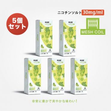 Meta専用カートリッジ(ニコチン入り) Premium Muscat（プレミアムマスカット）3%（メッシュコイル版 ）