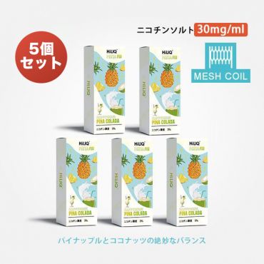 Meta専用カートリッジ(ニコチン入り)Pina Colada（ピニャコラーダ） 3%（メッシュコイル版 ）