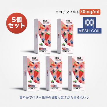 Meta専用カートリッジ(ニコチン入り)Berry Paradise(ベリーパラダイス) 3%