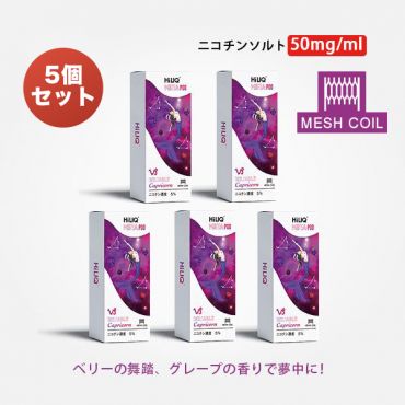 Meta専用カートリッジ(ニコチン入り) 山羊座 やぎ座 Reliable Capricorn 5% リライアブル カプリコーン GrapeBerry グレープベリーフレーバー