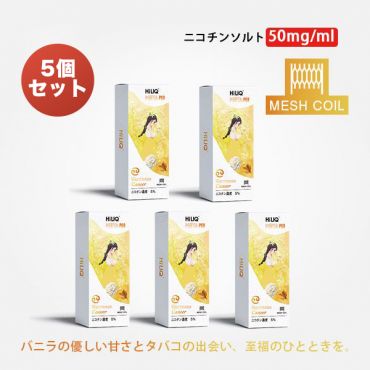 Meta専用カートリッジ(ニコチン入り) 蟹座 かに座 Warmness Cancer 5% ウォームネス キャンサー VCT バニラカスタードタバコ