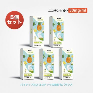 Meta専用カートリッジ(ニコチン入り)Pina Colada（ピニャコラーダ） 3%（旧バージョン）
