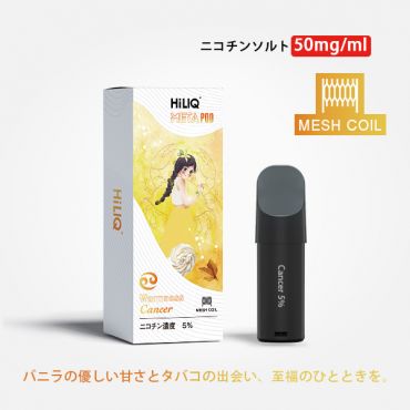 Meta専用カートリッジ(ニコチン入り) 蟹座 かに座 Warmness Cancer 5% ウォームネス キャンサー VCT バニラカスタードタバコ