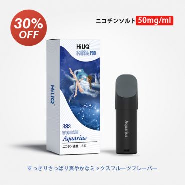 Meta専用カートリッジ(ニコチン入り)Wisdom Aquarius（ウイズダムアクエリアス） 5% （旧バージョン）
