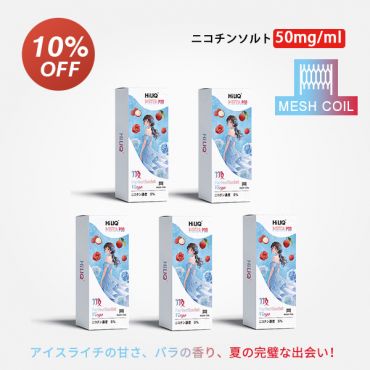 Meta専用カートリッジ(ニコチン入り) 乙女座 おとめざ Perfectionist Virgo 5% パーフェクショニスト ヴィルゴ Ice Rose Lychee アイスバラライチ