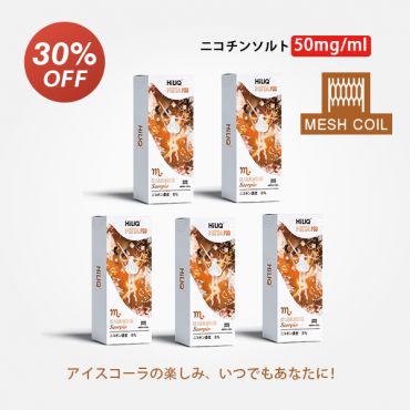 Meta専用カートリッジ(ニコチン入り) 蠍座 さそり座 charming Scorpio 5% チャーミング スコルピオ Ice Cola アイスコーラ