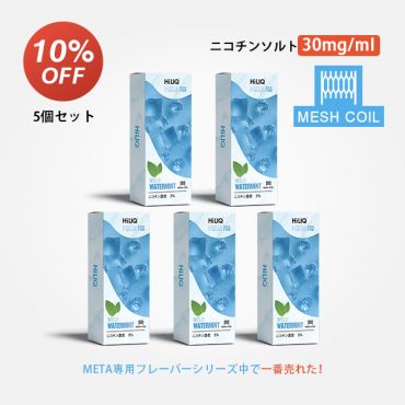 Meta専用カートリッジ (ニコチン入り)Wild Watermint(ワイルドウォーターミント) 3% (Mesh Coil)