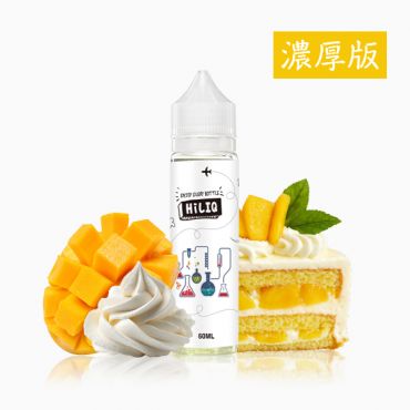 「濃厚版」Mango Cream マンゴークリーム）リキッド