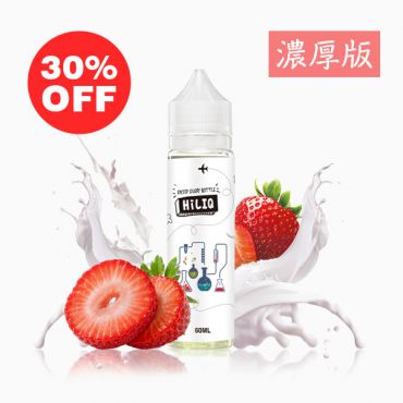 「濃厚版」Milk Strawberry（ミルクストロベリー）リキッド