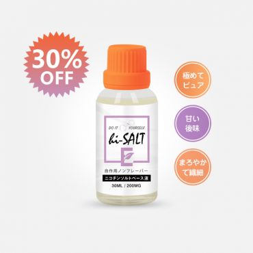 ニコチンソルトベース液 E