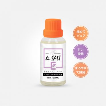 ニコチンソルトベース液 E