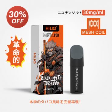 Meta専用カートリッジ(ニコチン入り)Black Myth Tobacco（ブラックミスタバコ）3%