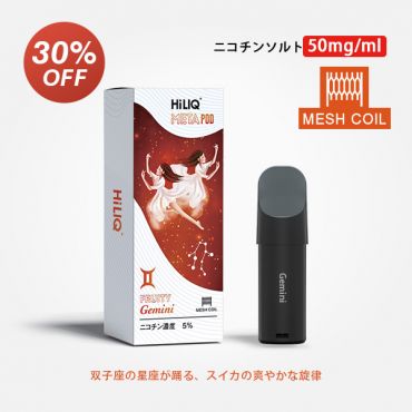 Meta専用カートリッジ(ニコチン入り) Fruity Gemini(フルーティージェミニ) 5%