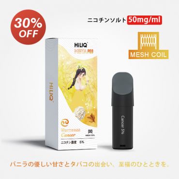 Meta専用カートリッジ(ニコチン入り) 蟹座 かに座 Warmness Cancer 5% ウォームネス キャンサー VCT バニラカスタードタバコ