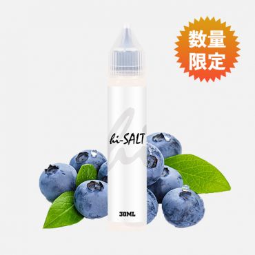 Blueberry(ブルーベリー)ニコチンソルトBリキッド