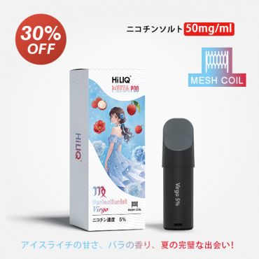 Meta専用カートリッジ(ニコチン入り) 乙女座 おとめざ Perfectionist Virgo 5% パーフェクショニスト ヴィルゴ Ice Rose Lychee アイスバラライチ