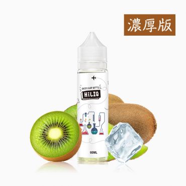 「濃厚版」Ice Kiwi(アイスキウイ)リキッド
