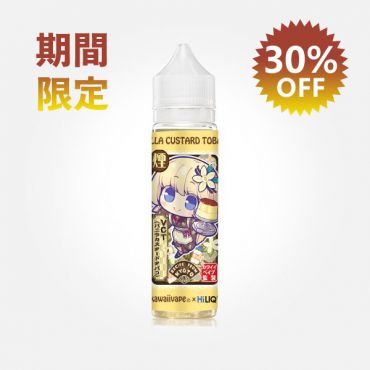 HiLIQ X Kawaiivape Vanilla Custard Tobacco(バニラカスタードタバコ)