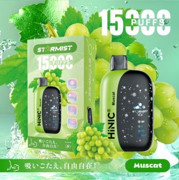HiNIC STARMIST マスカットMuscat
