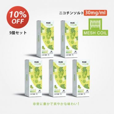 Meta専用カートリッジ(ニコチン入り) Premium Muscat(プレミアムマスカット)3%(メッシュコイル版 )