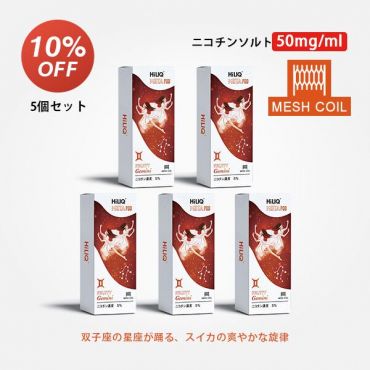 Meta専用カートリッジ(ニコチン入り) Fruity Gemini(フルーティージェミニ) 5%