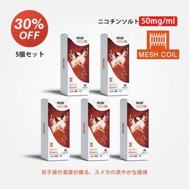 Meta専用カートリッジ(ニコチン入り) Fruity Gemini(フルーティージェミニ) 5%