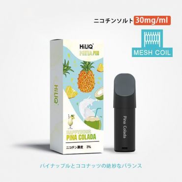 Fueyeページ HIGHpo 1ml リキッド HELI | Kirifuda.Tokyo