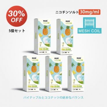 Meta専用カートリッジ(ニコチン入り)Pina Colada(ピニャコラーダ) 3%(メッシュコイル版 )