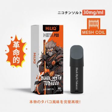 Meta専用カートリッジ(ニコチン入り)Black Myth Tobacco(ブラックミスタバコ)3%