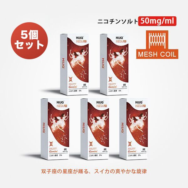 ニコチン Amazon.co.jp: NICONON ニコノン 禁煙後の新しいカタチ。アイコス互換