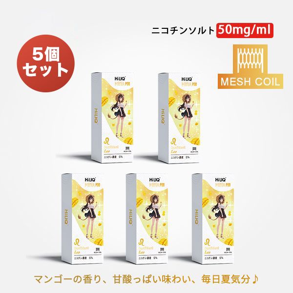 Meta専用カートリッジ(ニコチン入り) 獅子座 ししざ Confident Leo 5
